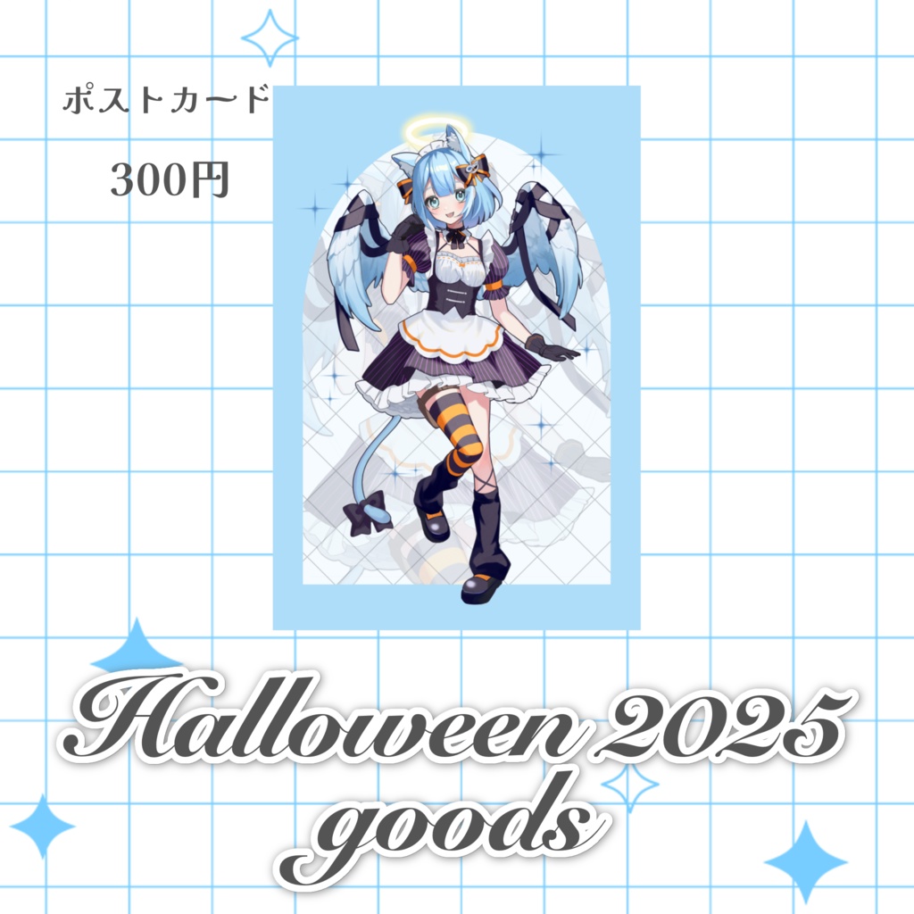 suimin. Halloween2025 goods【特別送料ハロウィングッズ🎃11/3まで受注生産】