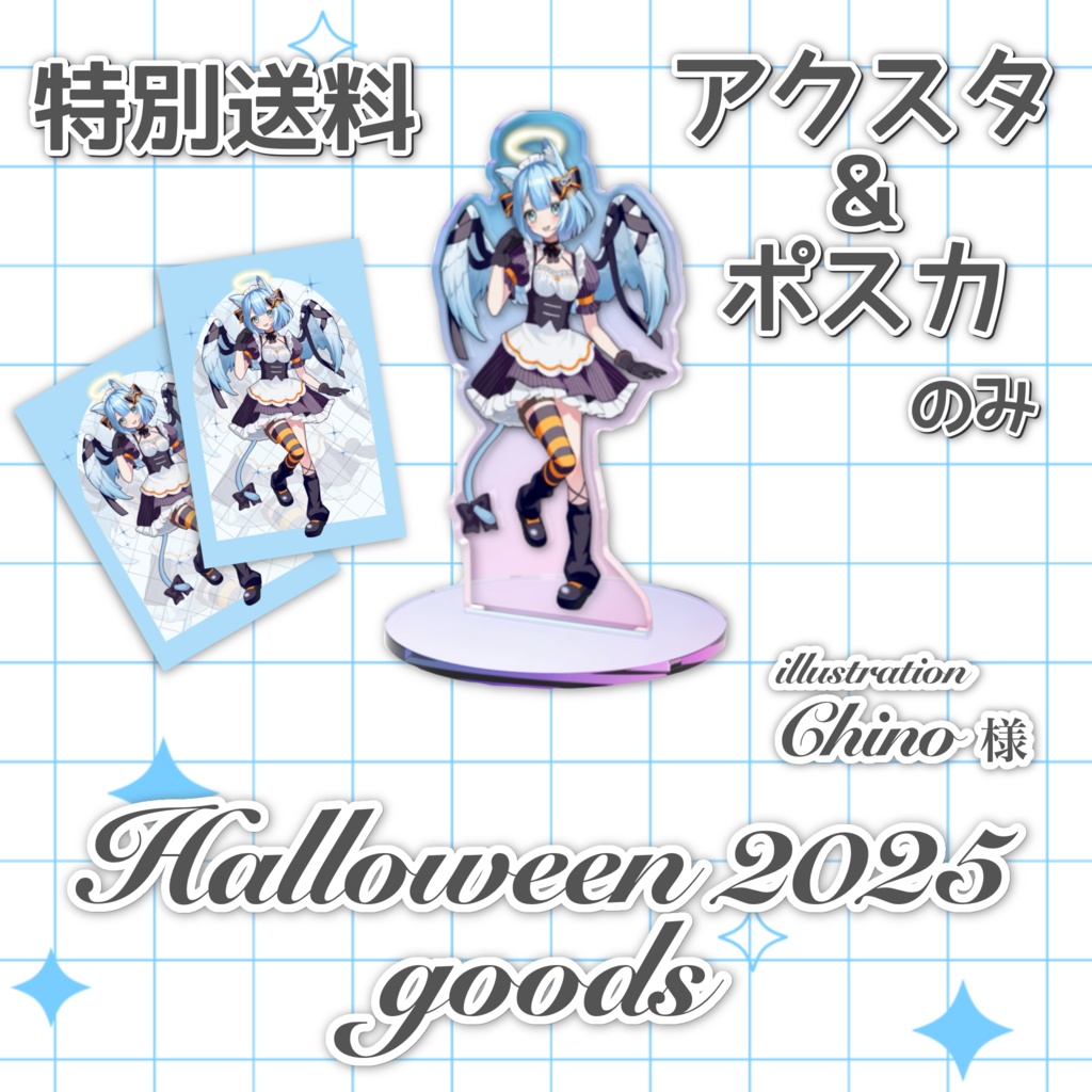 suimin. Halloween2025 goods【特別送料ハロウィングッズ🎃11/3まで受注生産】