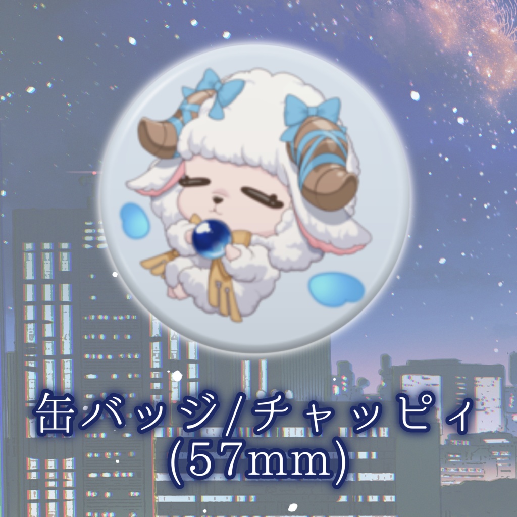 suimin.デビュー3周年記念グッズ