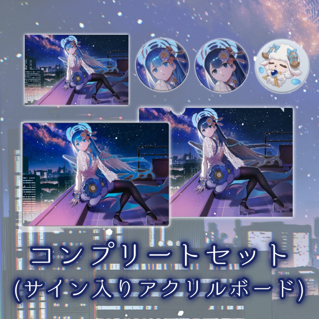 suimin.デビュー3周年記念グッズ