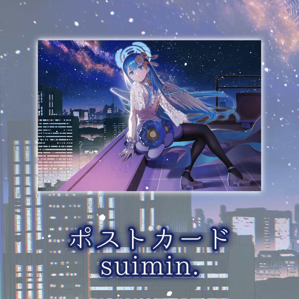 suimin.デビュー3周年記念グッズ