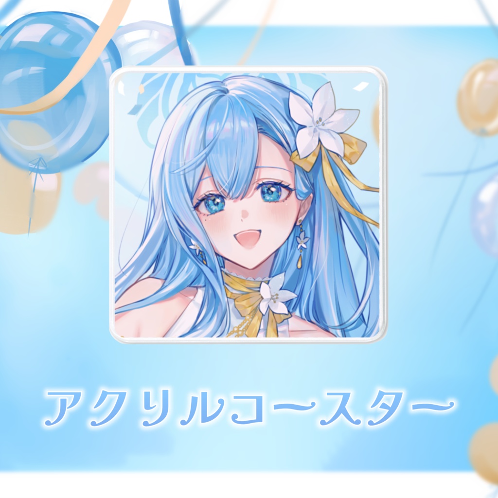 #suimin生誕祭2025 記念グッズ【1/4まで受注生産】