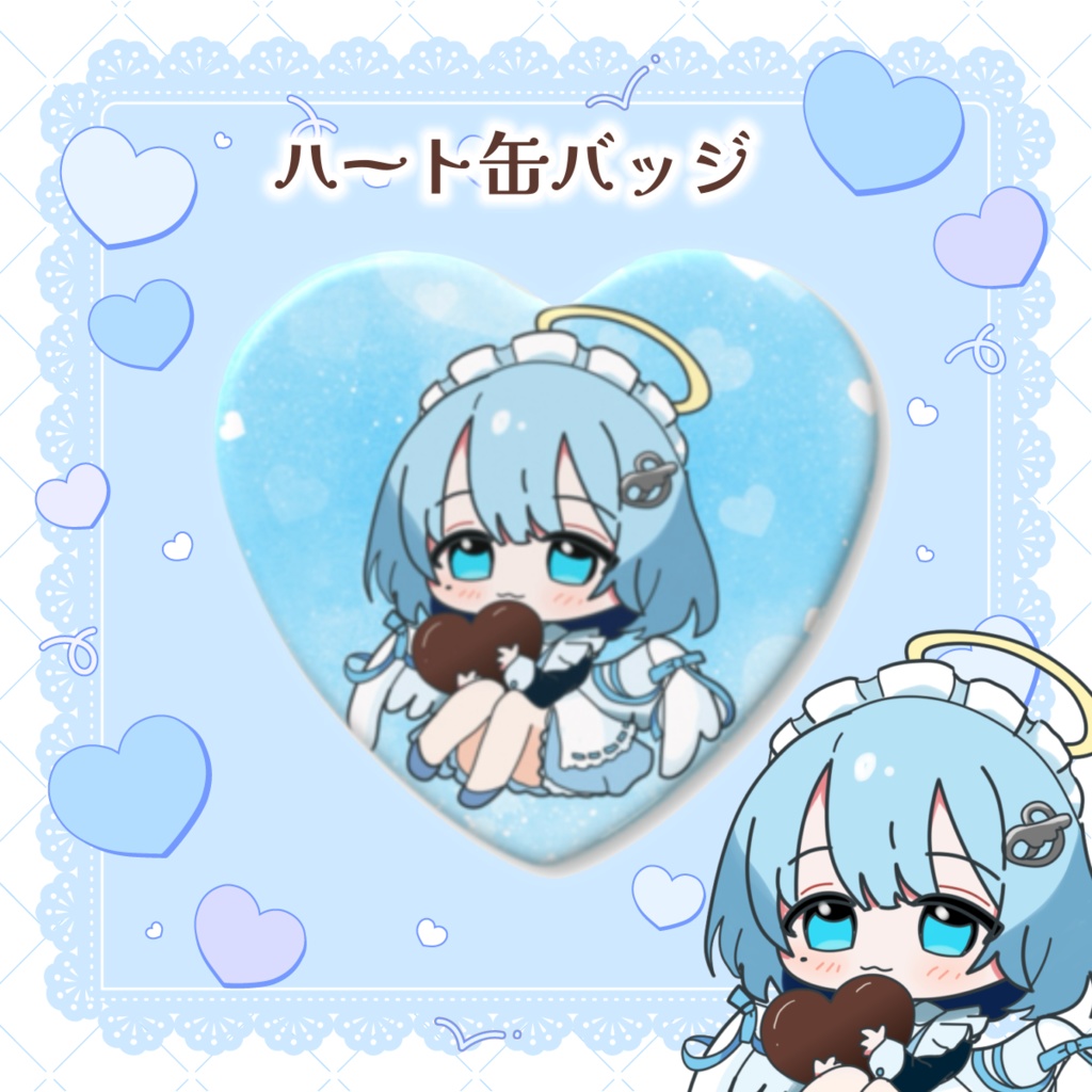 【2月限定】suimin.バレンタイングッズ2026 #suimin不足