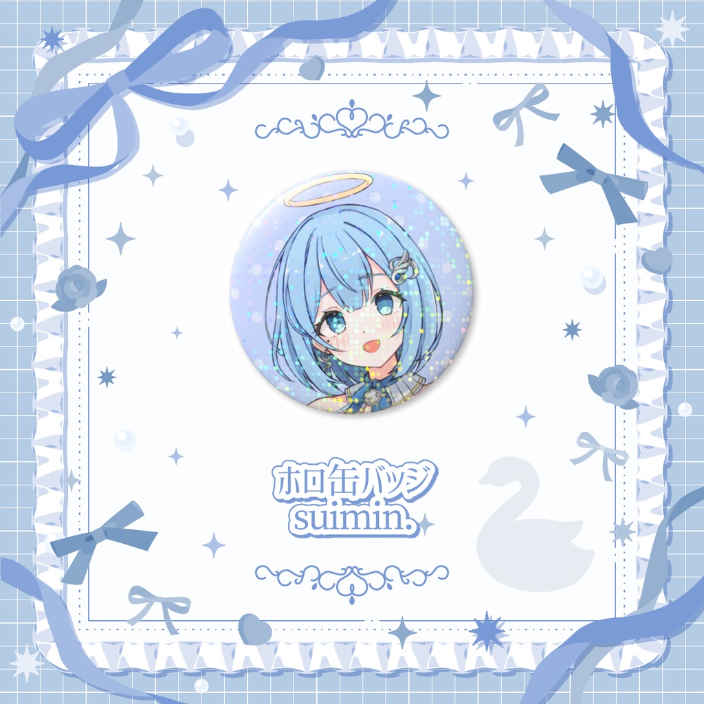 suimin.デビュー3.5周年記念グッズ【 #suimin不足 】