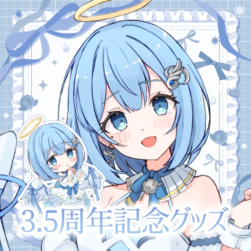 suimin.デビュー3.5周年記念グッズ【 #suimin不足 】