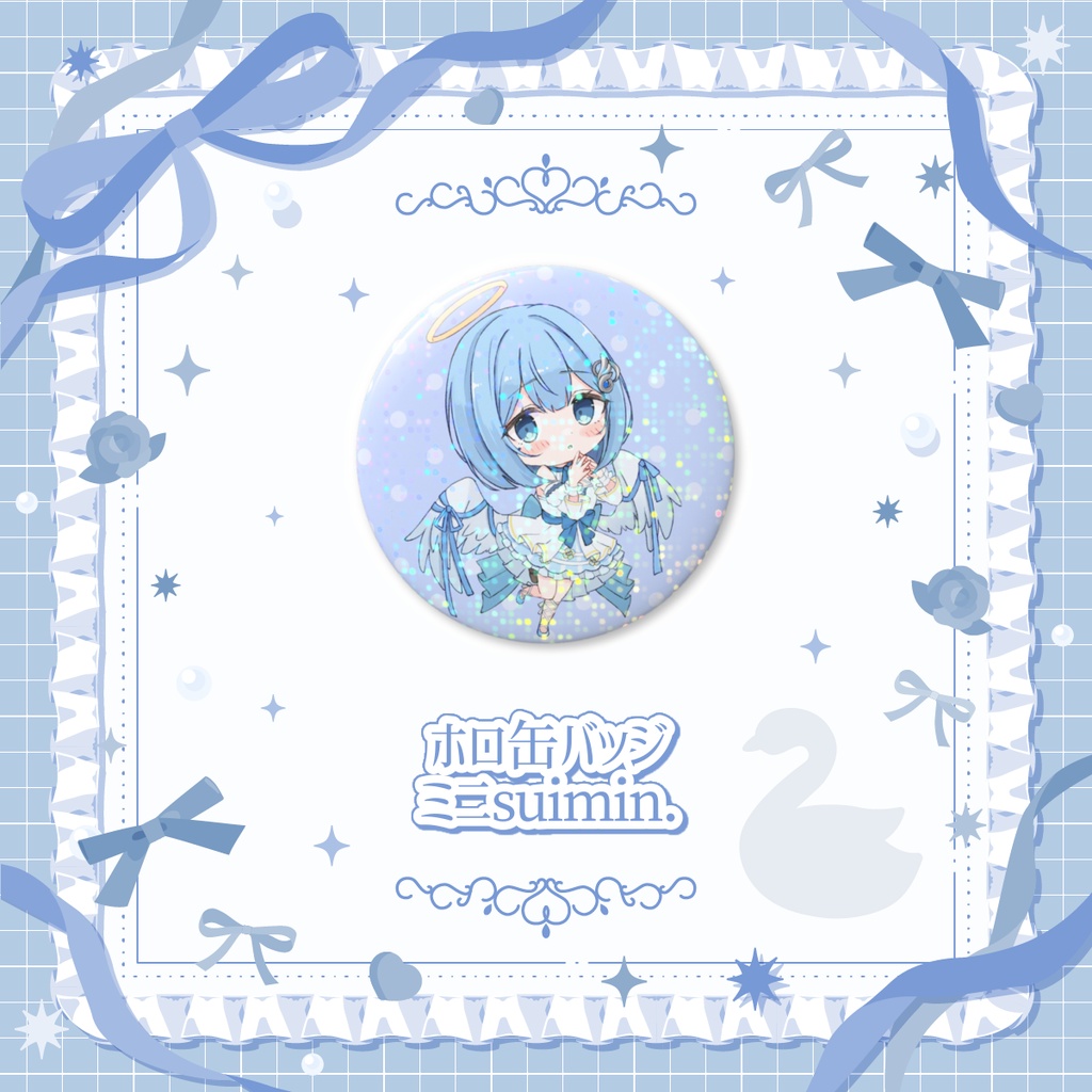 suimin.デビュー3.5周年記念グッズ【 #suimin不足 】