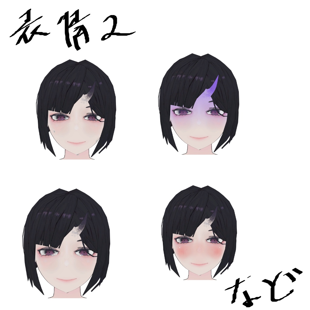 【オリジナル3Dモデル】Kurenoha(呉ノ葉)ver1.1【FREE期間中~10/31】