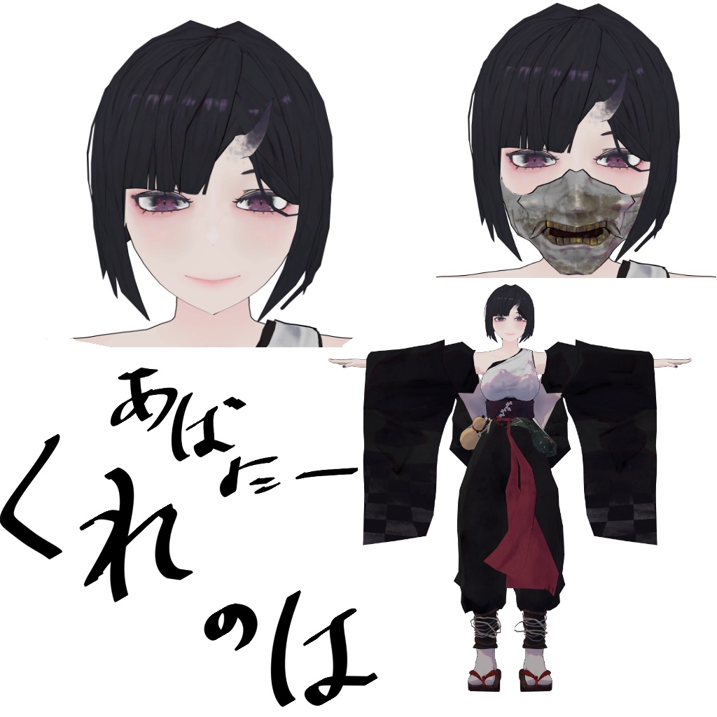 【オリジナル3Dモデル】Kurenoha(呉ノ葉)ver1.1【FREE期間中~10/31】