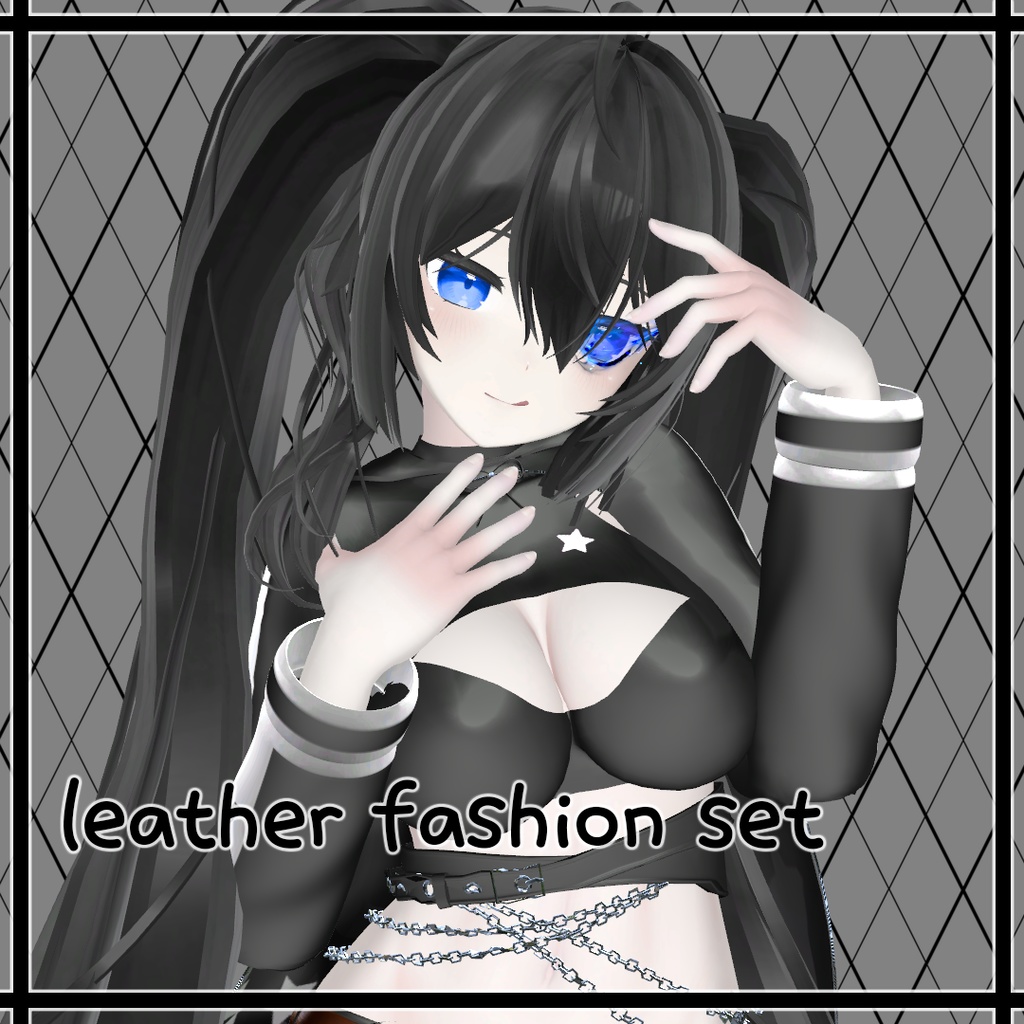 【3アバター対応】Hav_leather fashion set