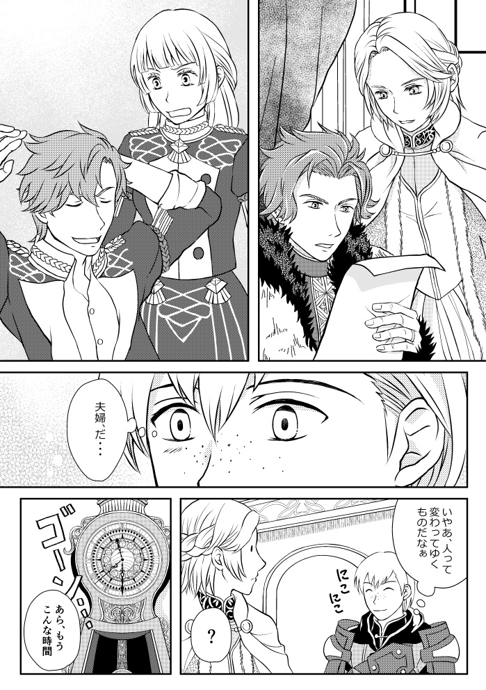 あなたがどんなに不実でも