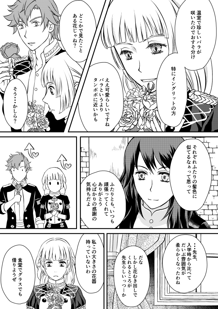 あなたがどんなに不実でも