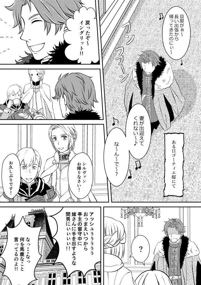 あなたがどんなに不実でも