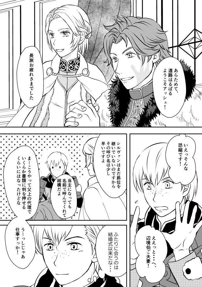 あなたがどんなに不実でも