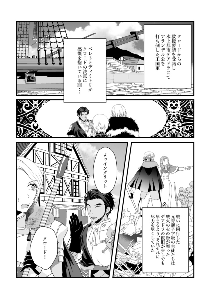 〈頒布終了〉トロポポーズに問う(上)