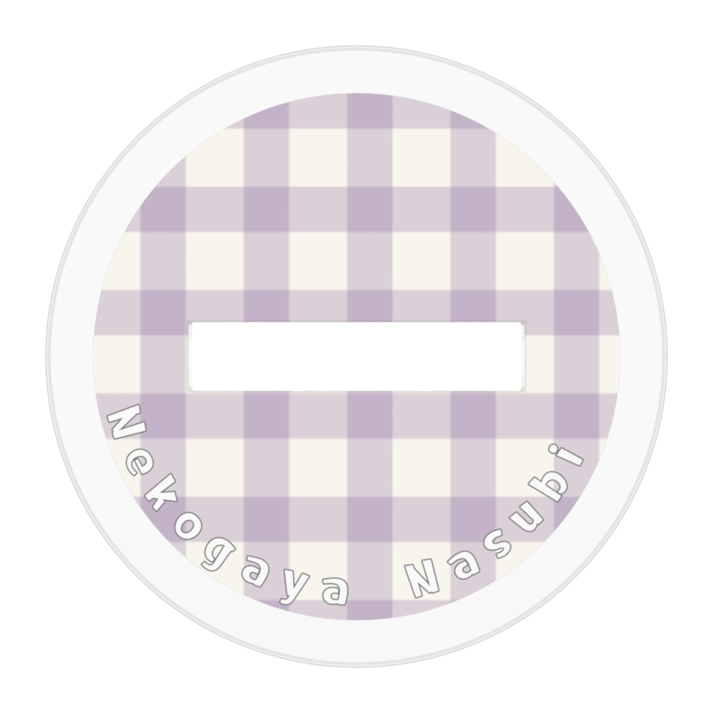 猫ヶ谷なすびSDミニアクリルフィギュア