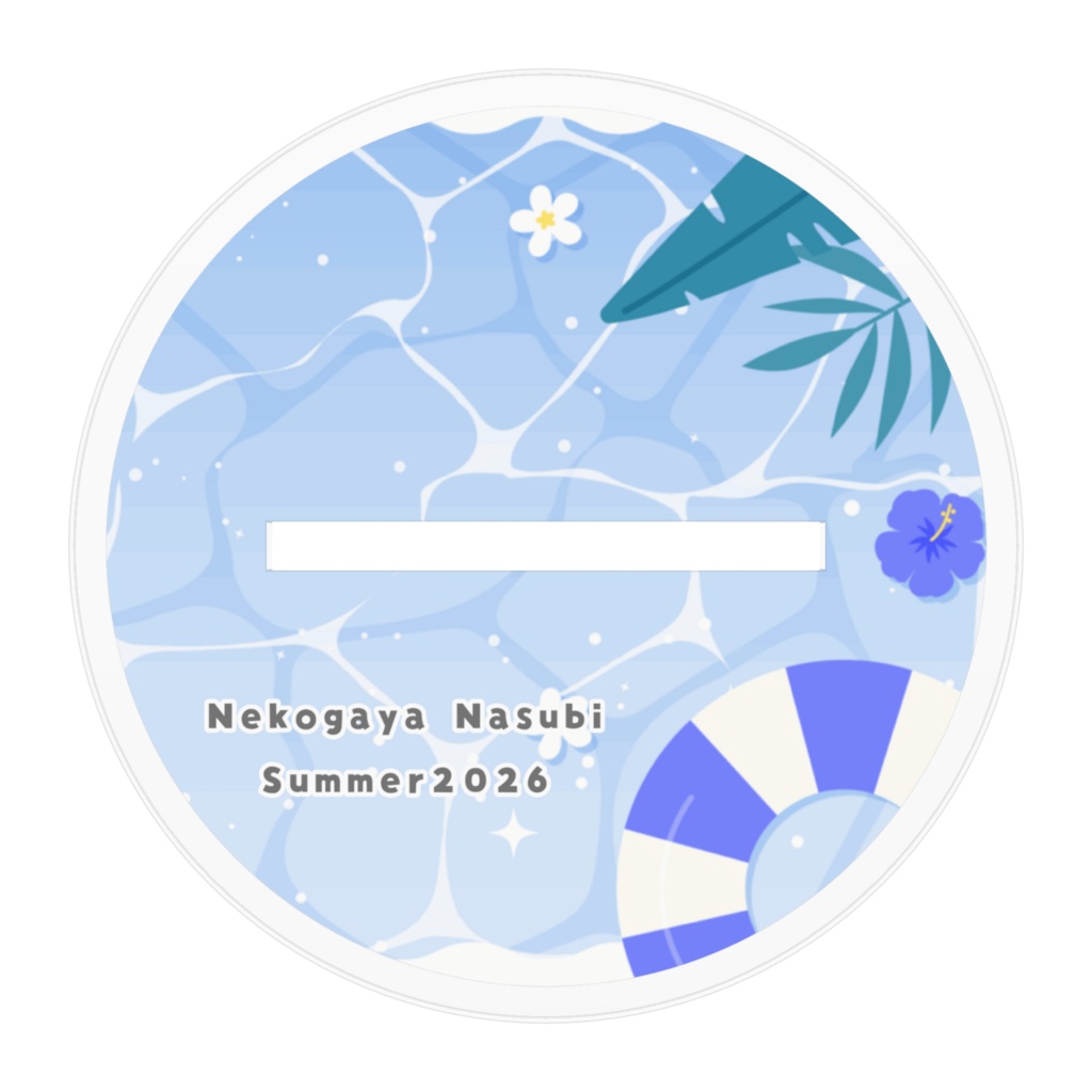 【期間限定】3周年記念✱水着アクリルスタンド