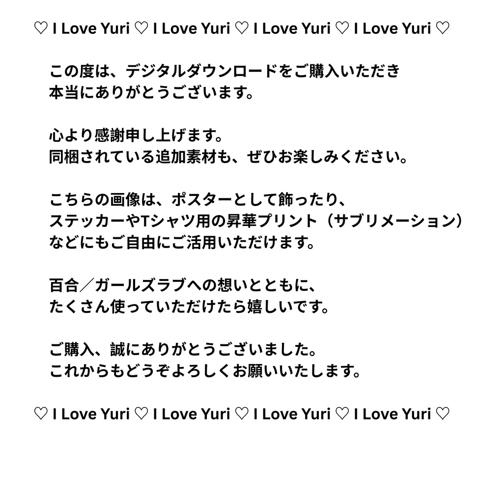 BL フィギュアスケートアニメ・コレクション