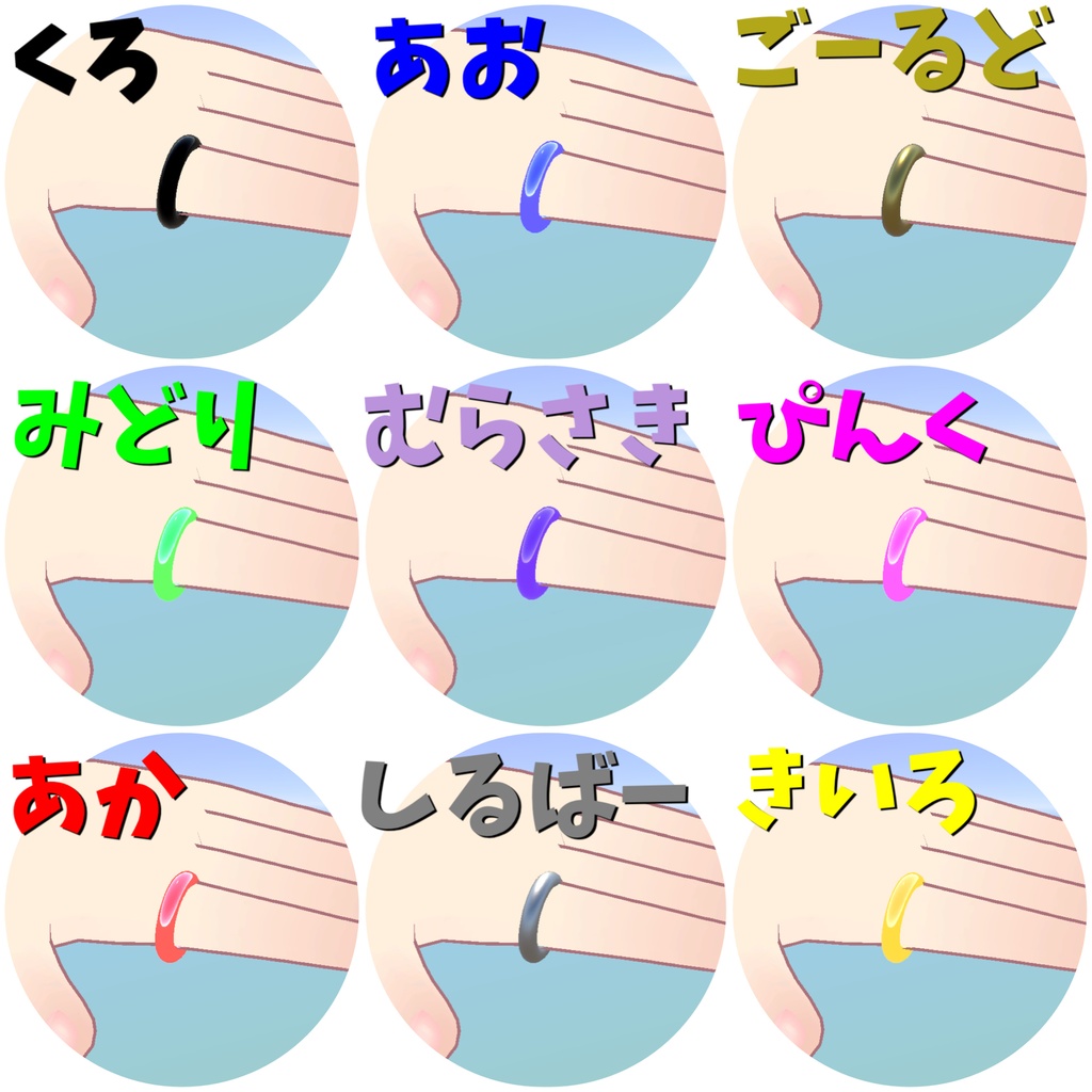 【無料】ぷっくり指輪(バングルにもなるよ)
