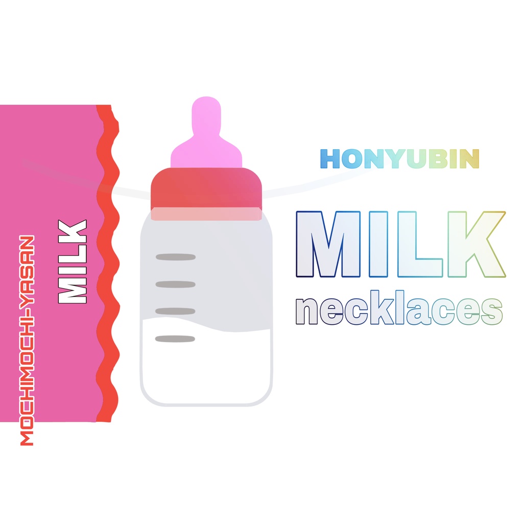 みるくネックレス2.0