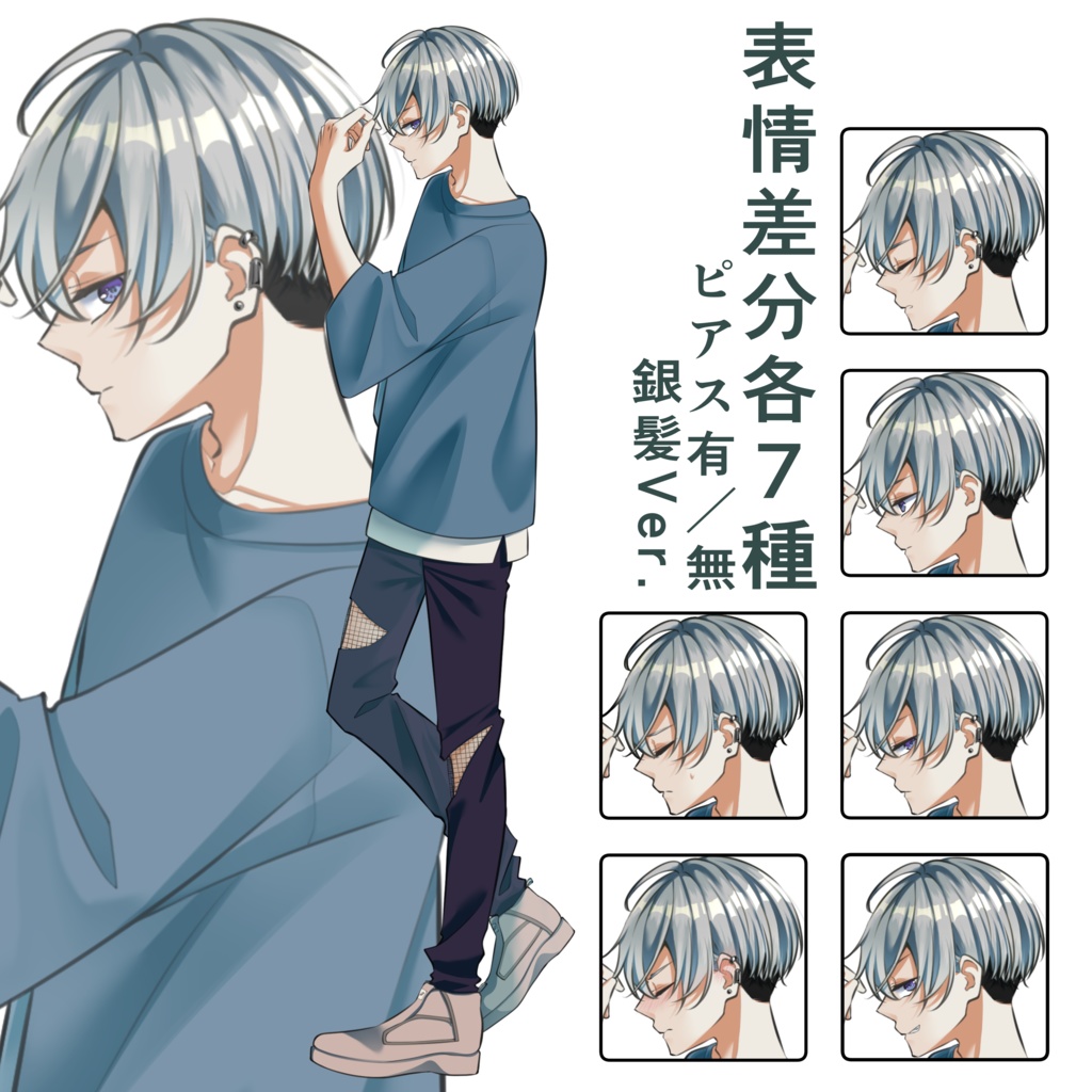 立ち絵素材01 フリー素材