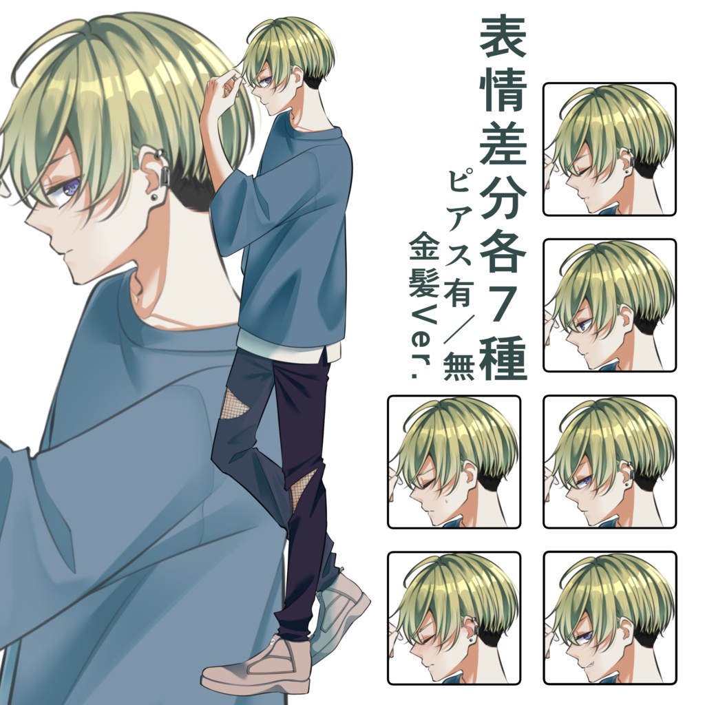 立ち絵素材01 フリー素材