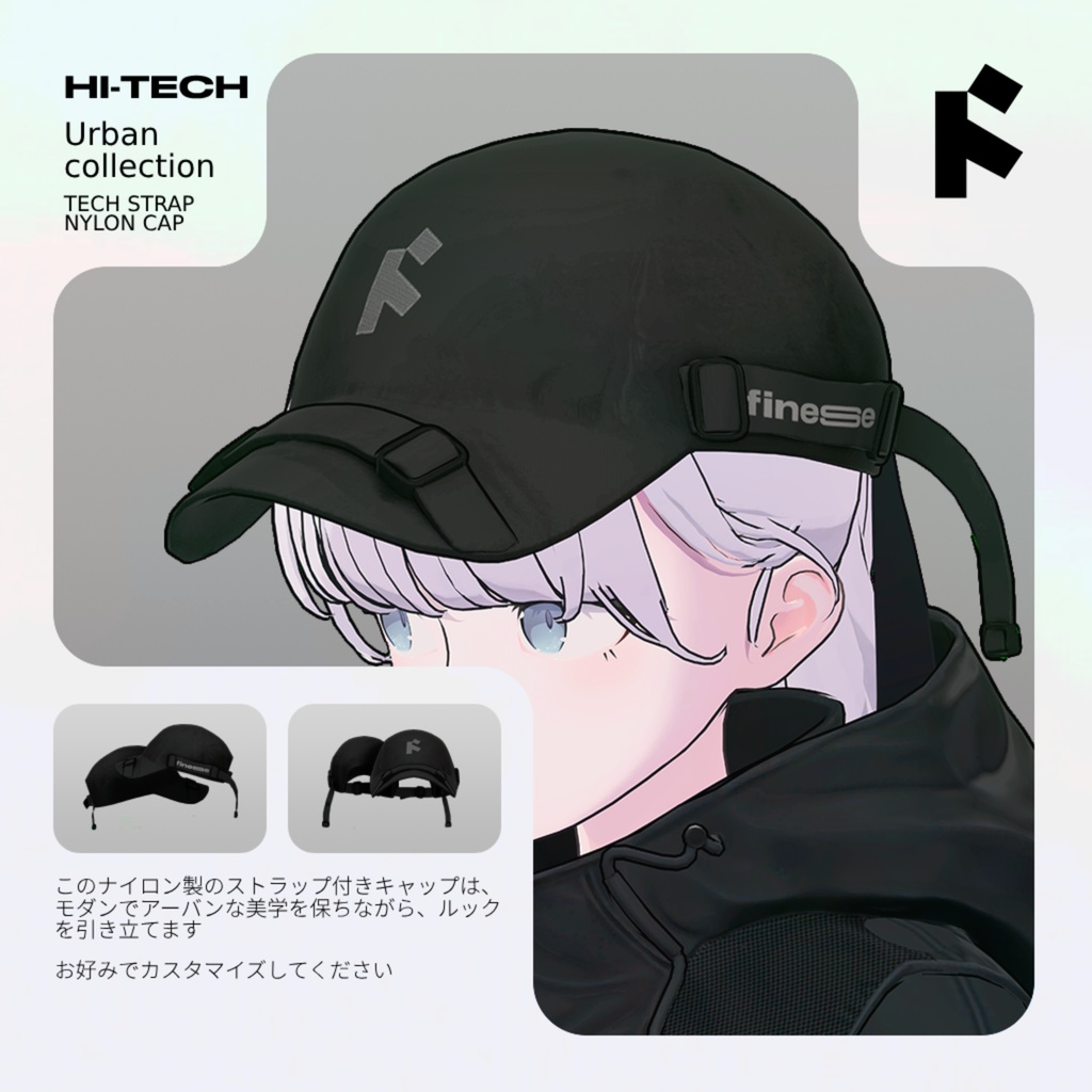 ⛓️HI-TECH URBAN COLLECTION⛓️【17アバター】