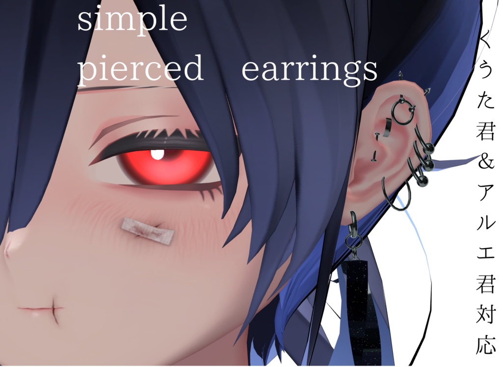 kuuta＆Alué対応　simple_pierced earring