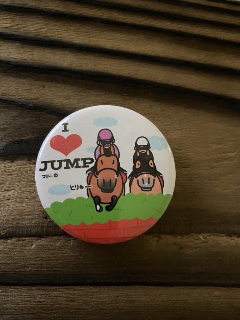 I　❤︎　JUMP