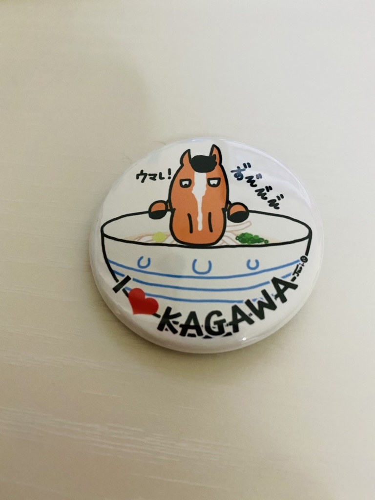 ご当地ホース・香川県