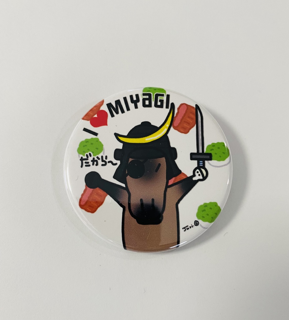 ご当地ホース・宮城県