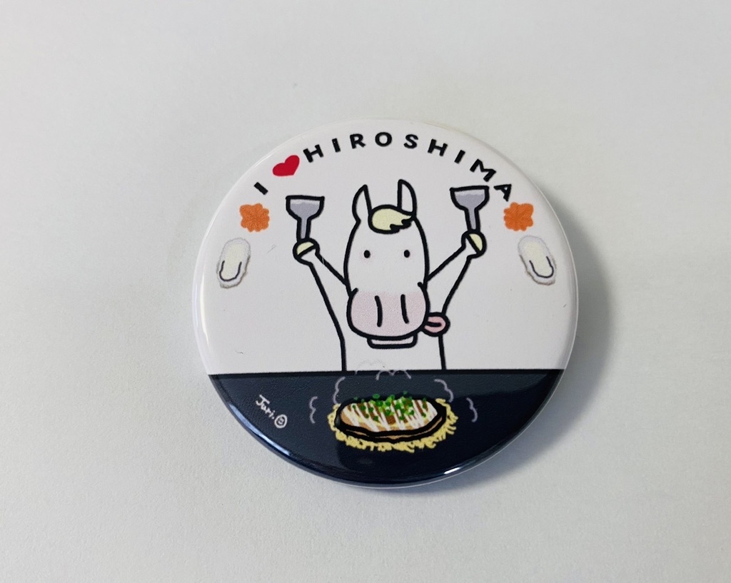 ご当地ホース・広島県