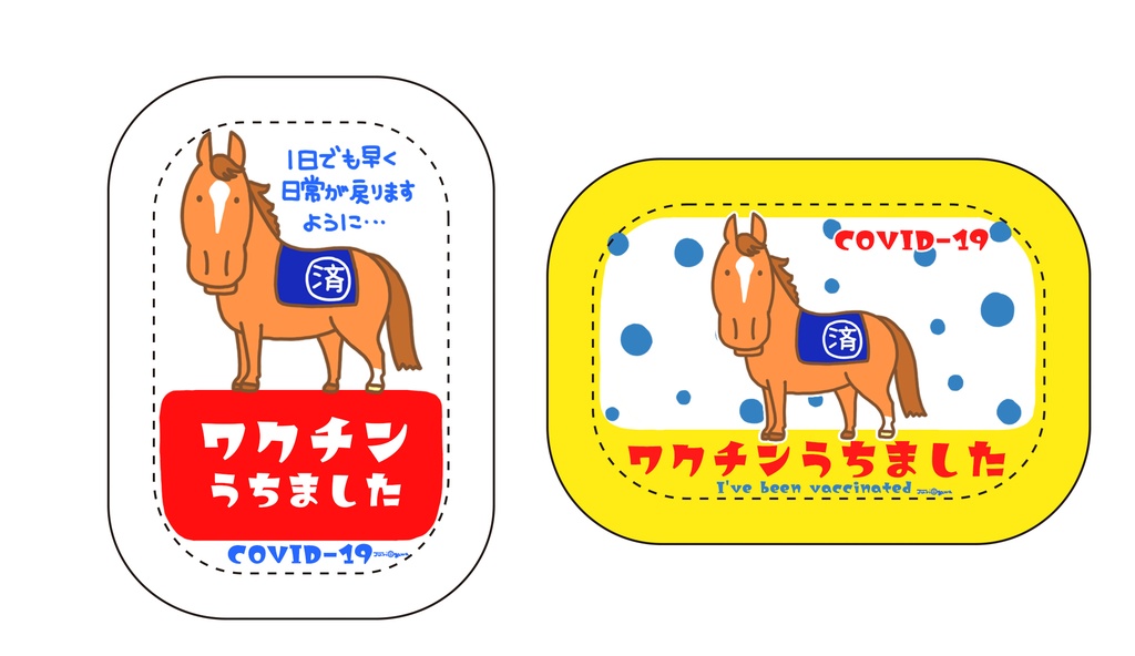 ワクチン打ちましたスクエア型缶バッジ