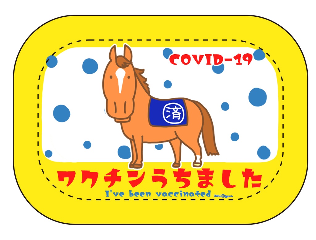 ワクチン打ちましたスクエア型缶バッジ