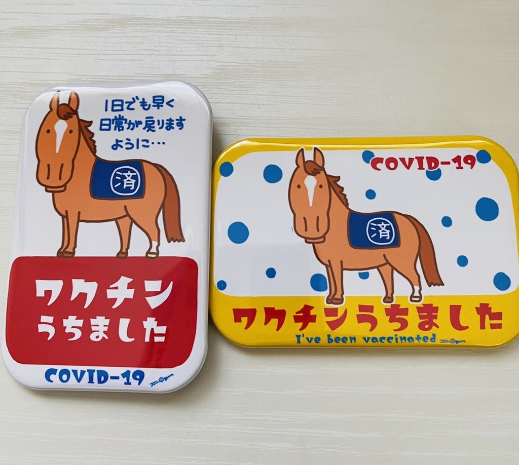 ワクチン打ちましたスクエア型缶バッジ