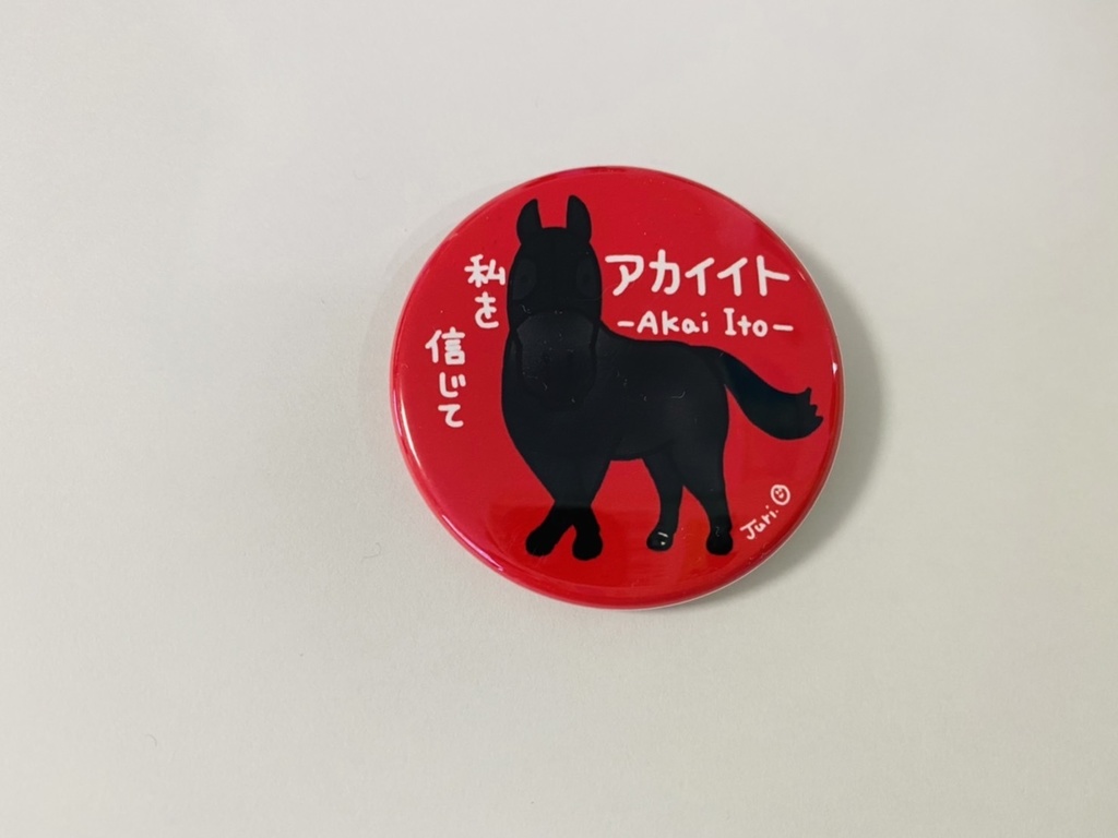 アカイイト丸型缶バッジ