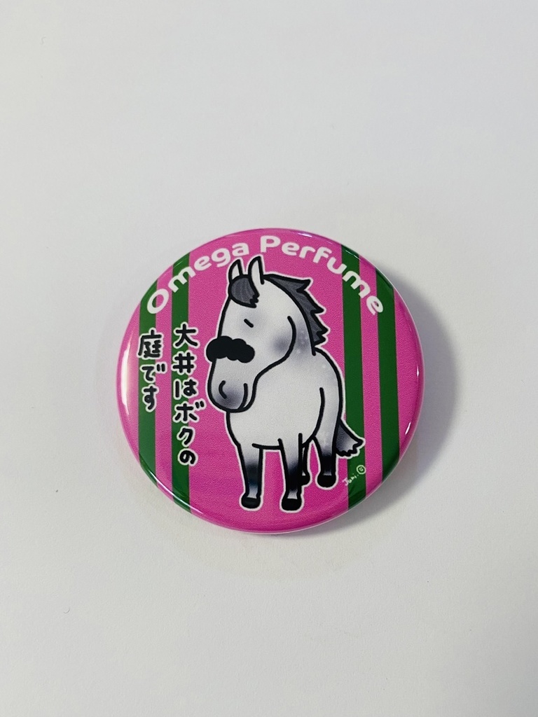 オメガパフューム丸型缶バッジ