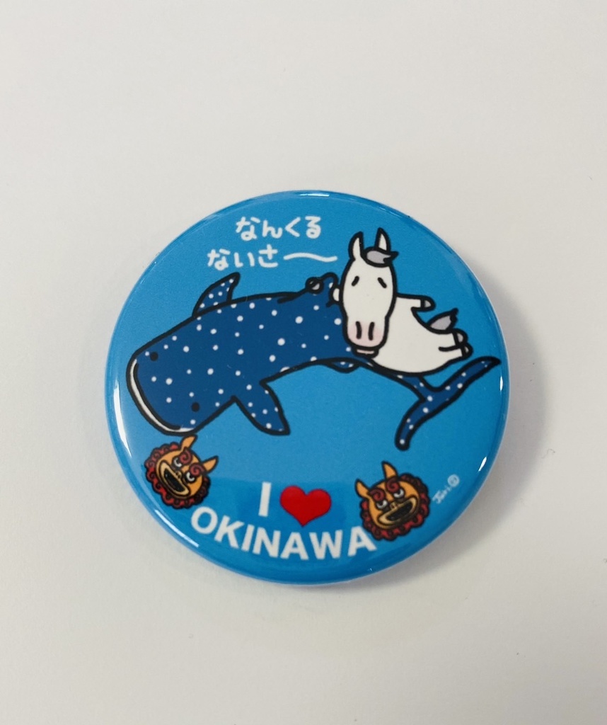 ご当地ホース・沖縄県