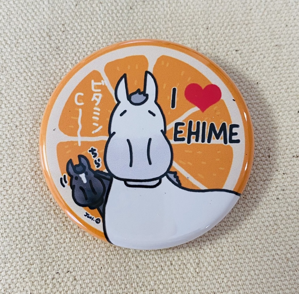 ご当地ホース・愛媛県