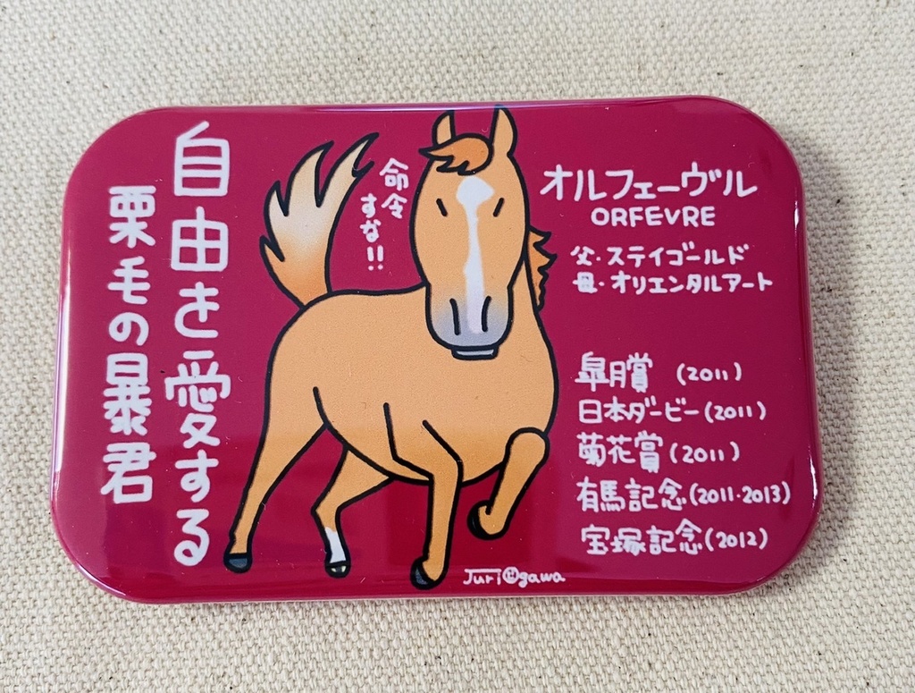 日本最大級 オルフェーヴル 額装イラストパネル おがわじゅり 有馬記念 