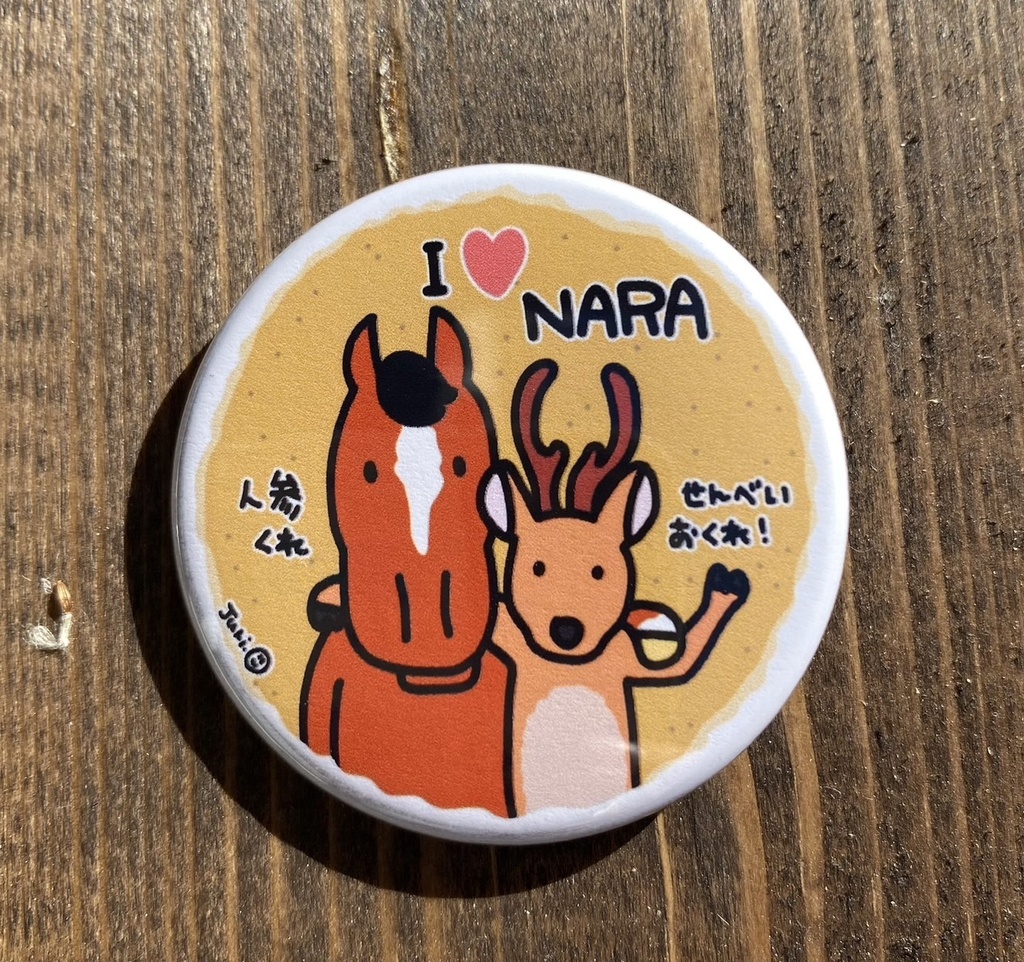 ご当地ホース・奈良県