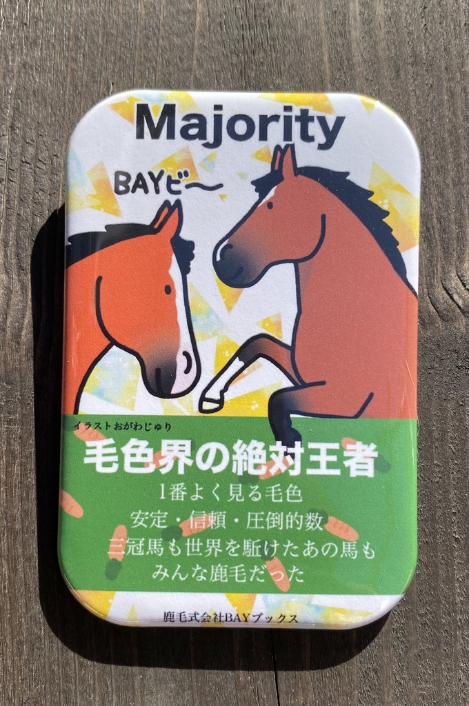 本の表紙みたいなシリーズ スクエア型缶バッジ 全5種