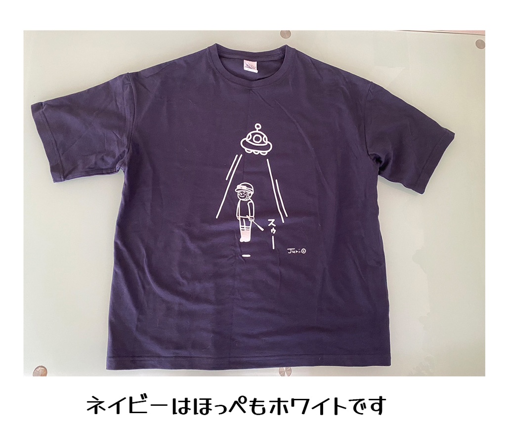 UFOに連れ去られる酒井くんTシャツ・ネイビー