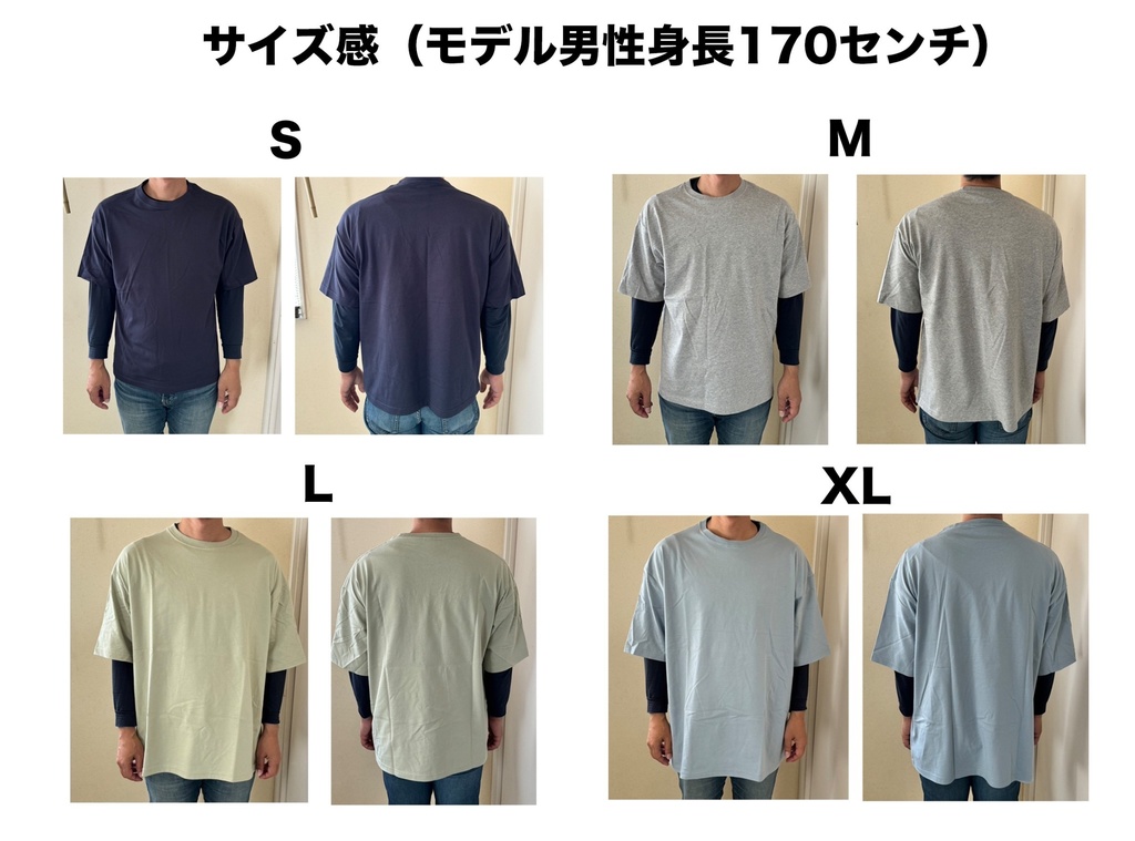 UFOに連れ去られる酒井くんTシャツ・グレー