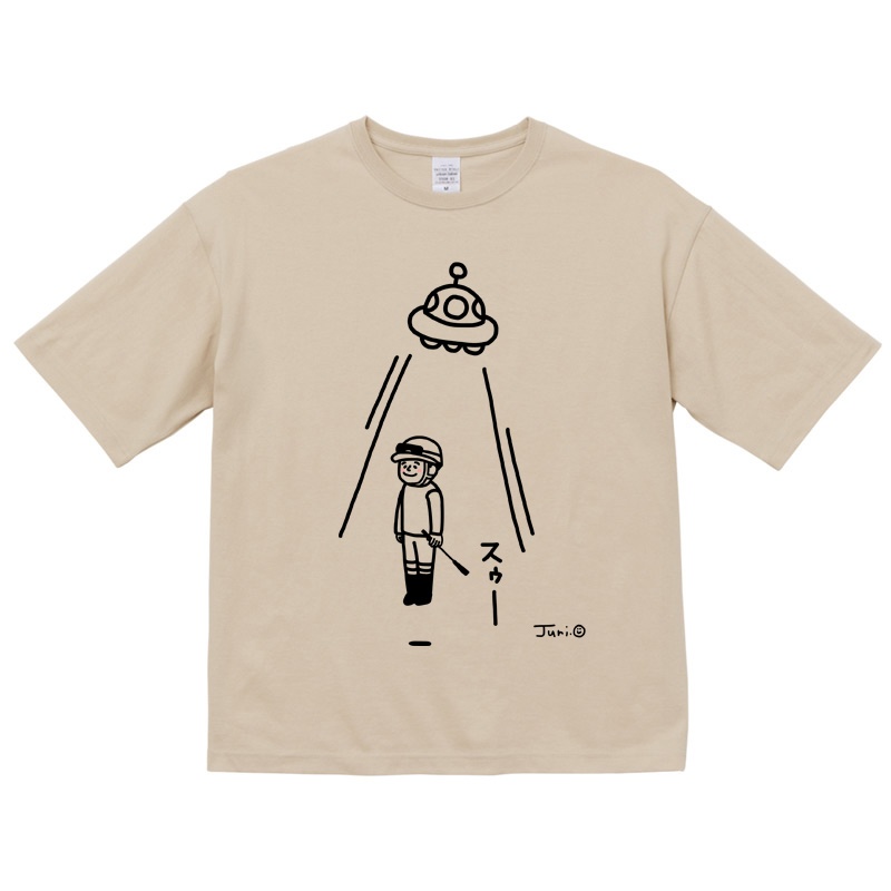  UFOに連れ去られる酒井くんTシャツ・サンドベージュ