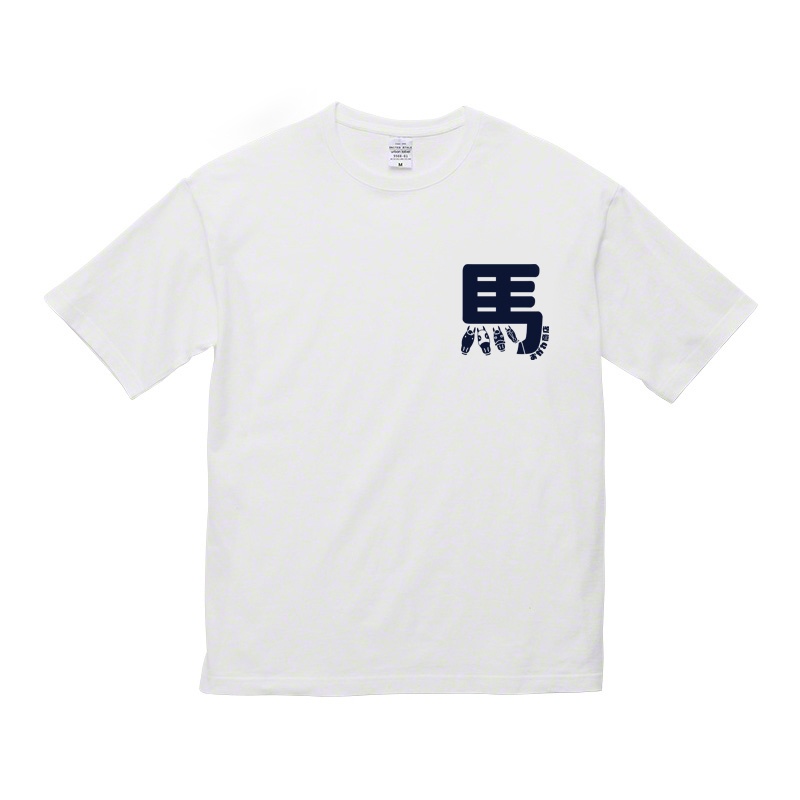 おがわ商店Tシャツ　ホワイト（受注販売7/10まで）