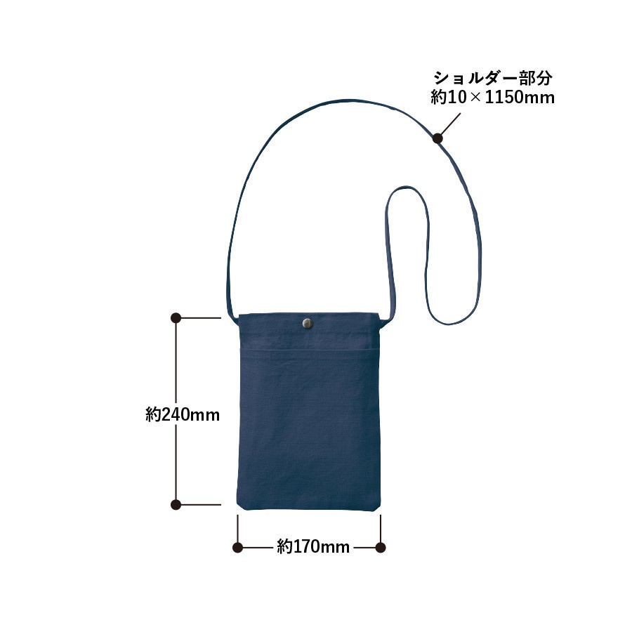 酒井くんキャンバスフロントポケットサコッシュ