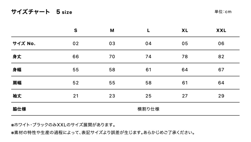 おがわ商店Tシャツ