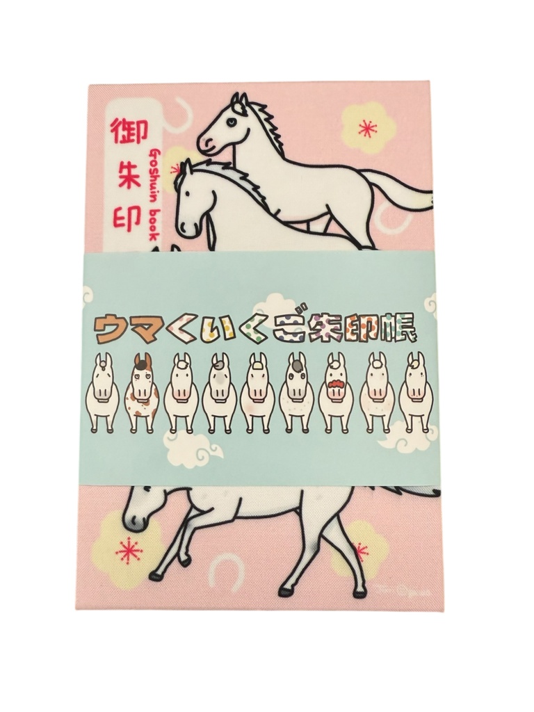 馬くいくご朱印帳