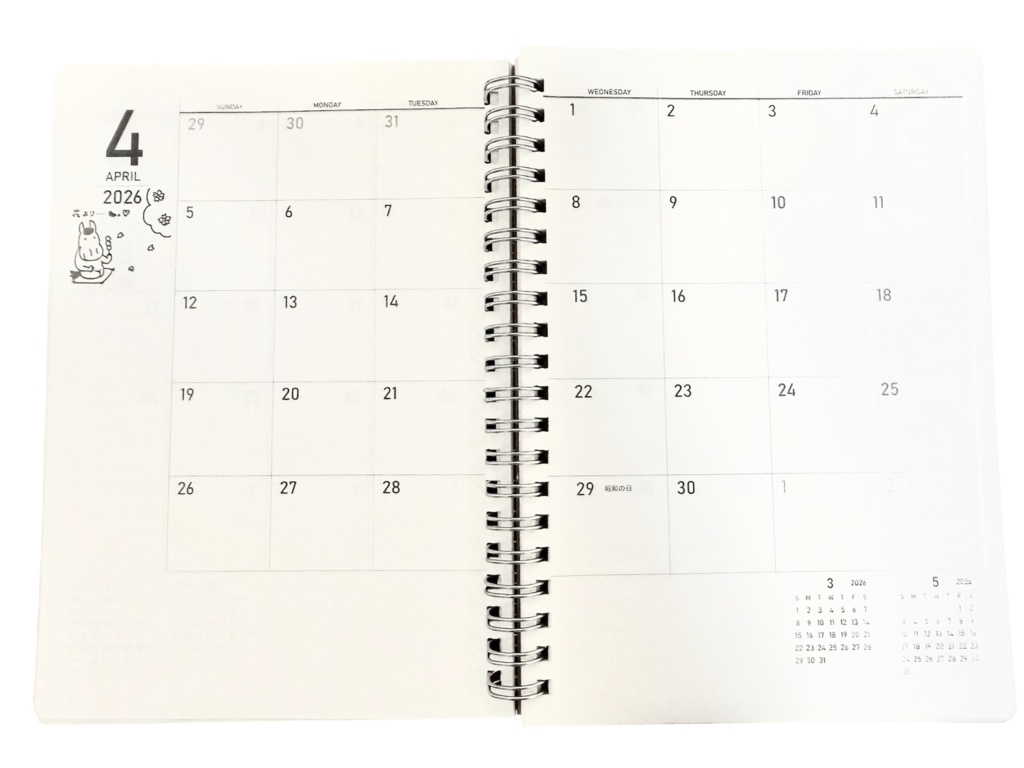 おがわじゅりの馬いダイアリー2026