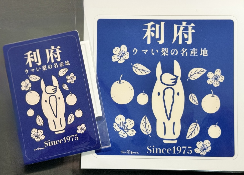 利府町ステッカー